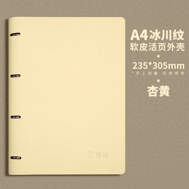 Loose Leaf Leather Business Notebook design detail